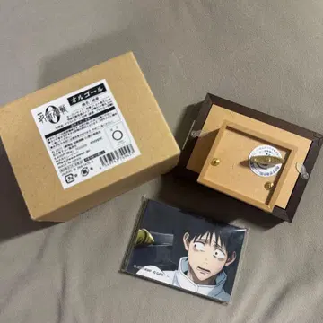 주술회전 0 오르골 King Gnu 역몽