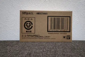 S.H.Figuarts 피규아트 가면라이더 사우저 미사용품