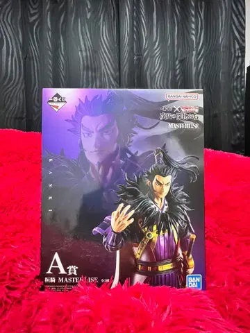 킹덤 1번 복권 A상