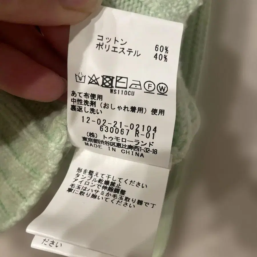 5번째 상품 이미지