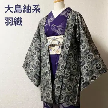 오시마 명주 계열 겉옷 하나비시 패턴 꽃무늬 블루 그레이 계열