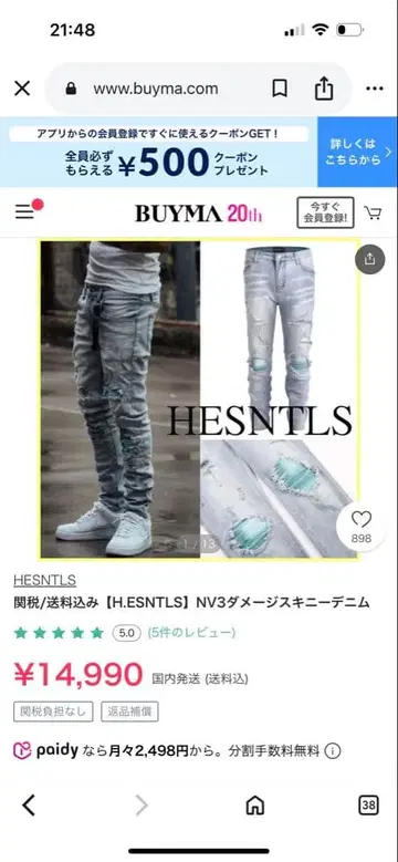 HESNTLS 슬림핏 청바지 28