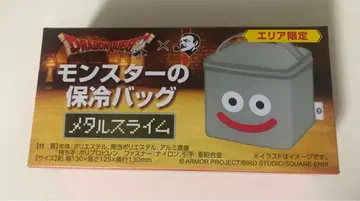 몬스터 보냉백 지역 한정판 메탈 슬라임