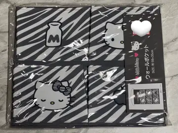 키티 아베일 월 포켓 제브라