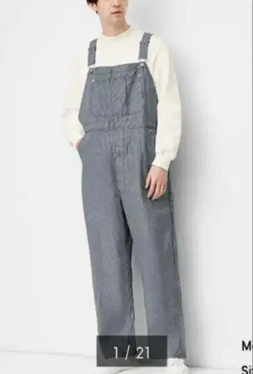 GU 히코리 패턴 와이드 코튼 오버롤 S