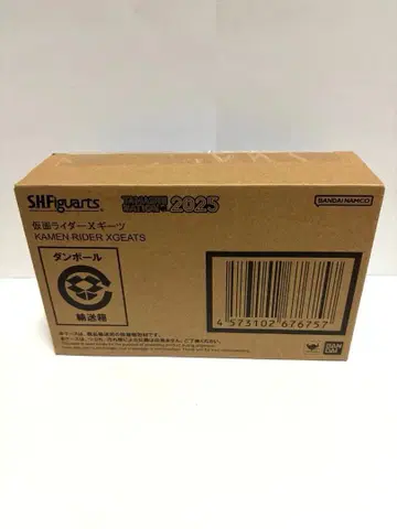 S.H.Figuarts 가면라이더 X기츠 네이션2025