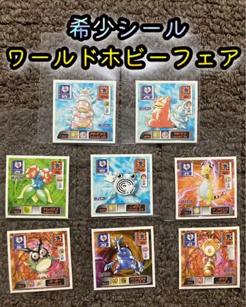 포켓몬 씰 열전 월드 하비 페어 한정판 16매 세트