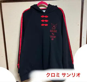 후드티 라인 쿠로미 빅 사이즈 ? 속기모 KUROMI 산리오