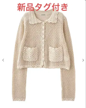 [택 포함 새상품] COCO DEAL 크로셰 니트 가디건 베이지