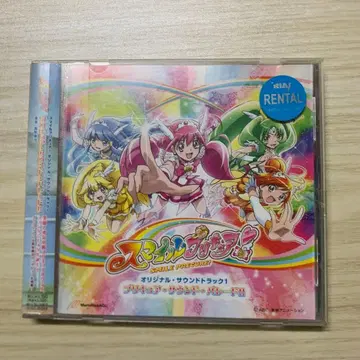 [ 스마일 프리큐어! ] 오리지널 사운드 트랙 1 ~ 프리큐어 사운드 -