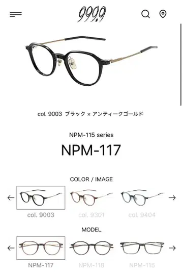 999.9 포나인즈 NPM-117 안경 블랙 여성용