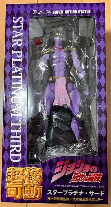 죠죠의 기묘한 모험 STAR PLATINUM THIRD