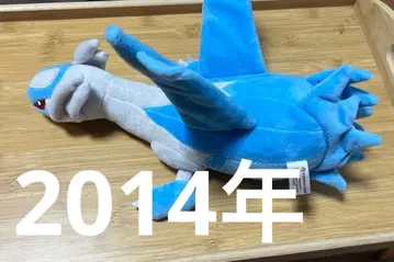 [ 2014년 제조 ] 라티오스 봉제 인형