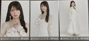 노기자카46 츠츠이 아야메 보도교 브로마이드 3종 컴프