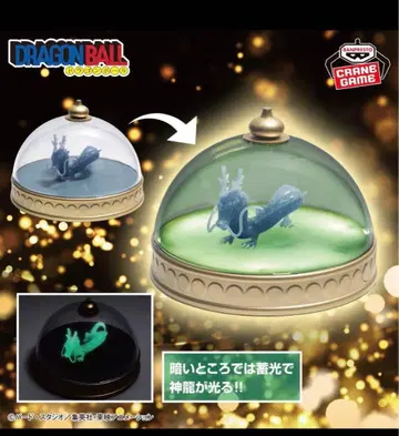 드래곤볼 신룡 모형 룸 라이트