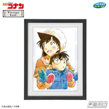 명탐정 코난 라스트 원상 극장판상