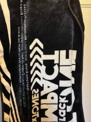 SixTONES TrackONE-IMPACT- 담요