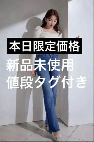 Herlipto New York High-Waisted Jeans