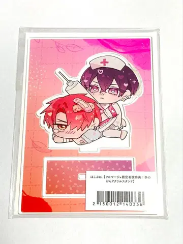 히로세 리사 양키 최애와 운명과 만남 프로마쥬 특전 아크릴 스탠드 J니와