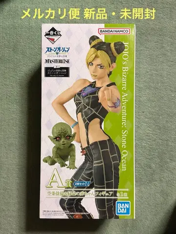 죠죠 제일복권 A상 피규어