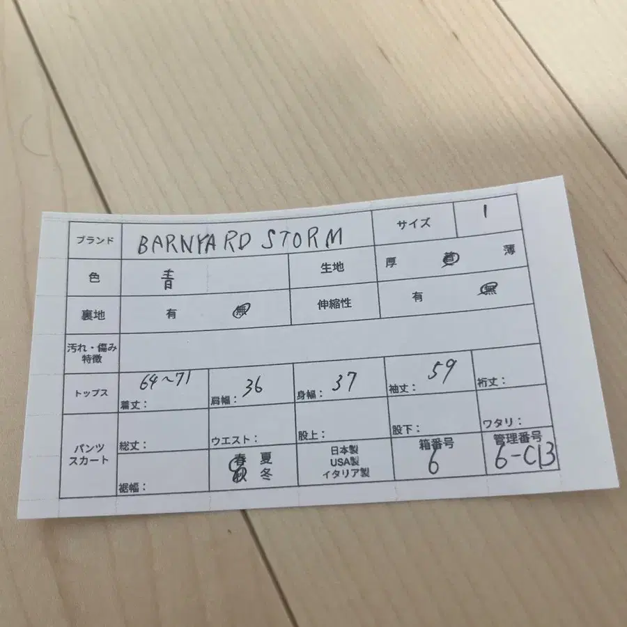 11번째 상품 이미지