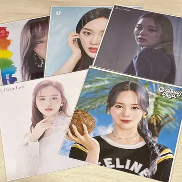 NiziU 리오 Amazon 혜택 메가재킷 스테스테 U COCONUT