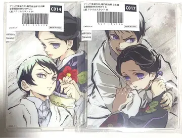 귀멸의 칼날 전막간화 web 복권 C상 아크릴 스탠드 타마요 유시로