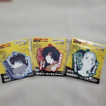 SAKAMOTODAYS 사카모토 데이즈 명대사 러버 스트랩