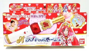 두근두근! 프리큐어 러브 키스 루즈 미개봉 새상품 반다이 2013년