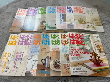 핸드&하트 복수호 세트