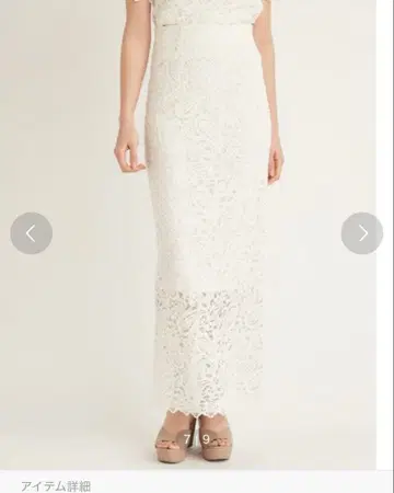 snidel 레이스 롱 스커트