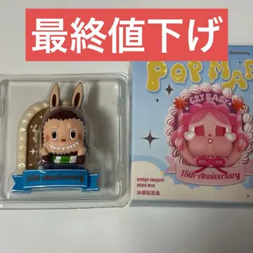 POPMART 15주년 마그넷 라브브