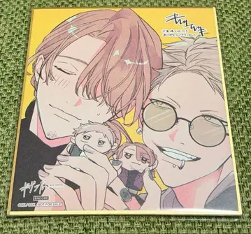 기븐전 입장 특전 색지 [ 아키히코 & 하루키 ]