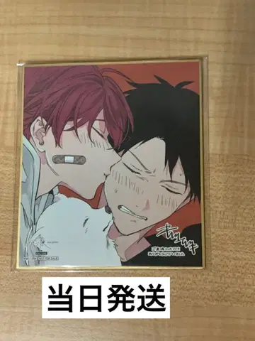 기븐전 입장 혜택 리츠마후 색지 우에노야마 리츠카 사토 마후유