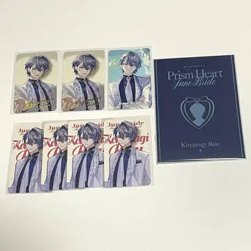 니지산지 코야나기 로우 준 브라 사진풍 카드 특전 메시지 카드