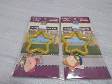 별의 커비 한큐 낚시 키링 2개 세트