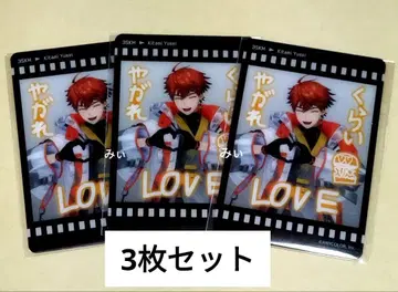 니지산지 세븐일레븐 세븐 3SKM 키타미 유세이 클리어 카드 3장