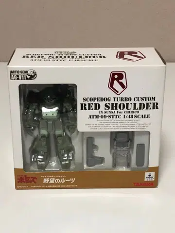 [미개봉] 보톰즈 레드숄더 다큐먼트 야망의 루트