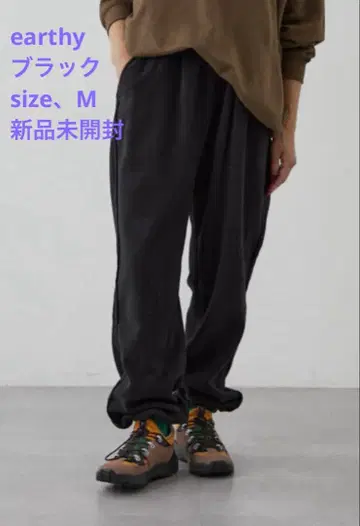 earthy 플리스 팬츠 블랙 M 사이즈 미개봉 새상품