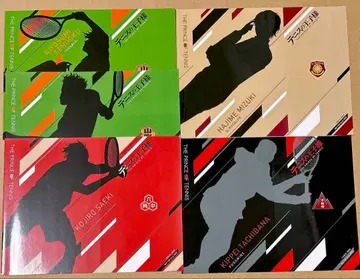 테니스의 왕자님 테니프리 문고본 특전 커버