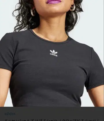 adidas originals 크롭 T셔츠