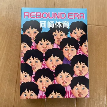 오카자키 타이이쿠 Blu-ray CD