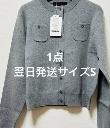 CABaN 코튼 캐시미어 크루넥 가디건