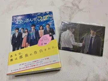 [미개봉] 최초 한정판 아재's 러브 Blu-ray BOX (5매 세트)