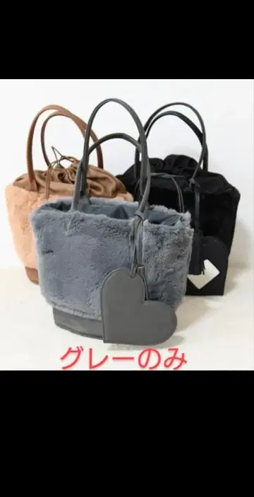 qvc 앤러브 &love 인조 모피 복슬복슬 백 그레이