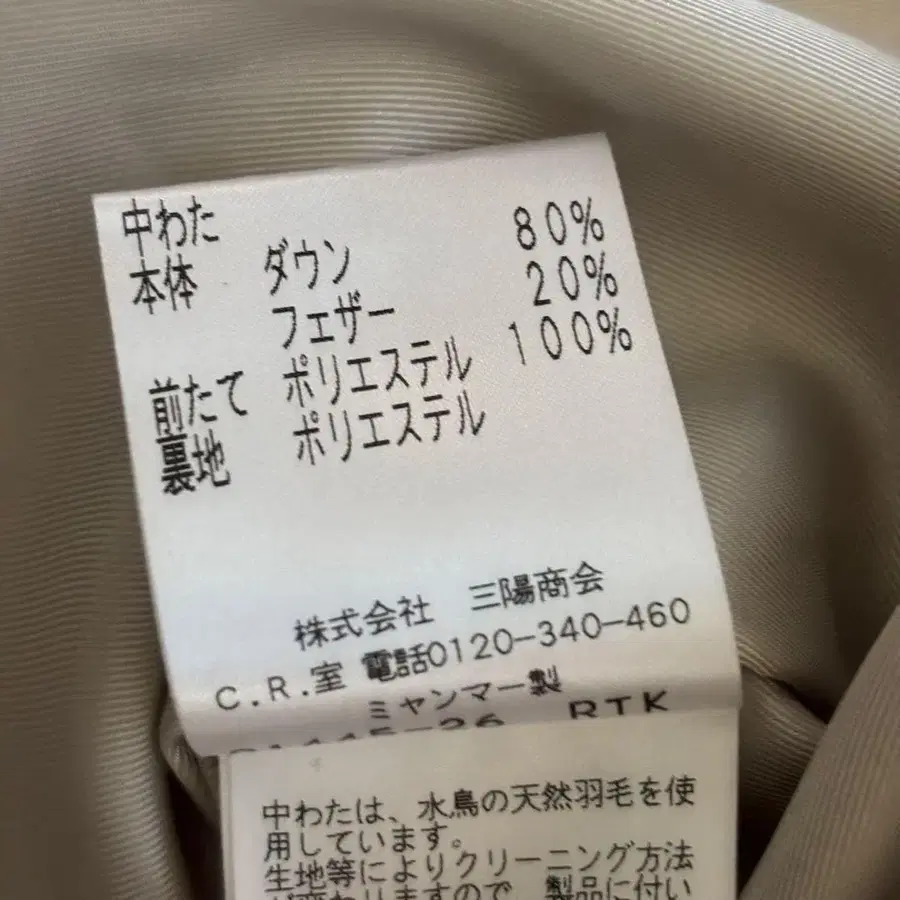 8번째 상품 이미지