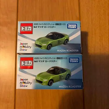 재팬 모빌리티 쇼 2025 토미카 No. 6 마쓰다 로드스터 2개