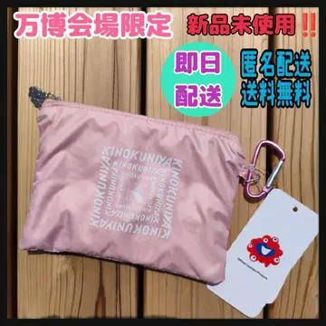 간사이 만박 키이노쿠니야 KINOKUNIYA 콜라보 에코백 핑크