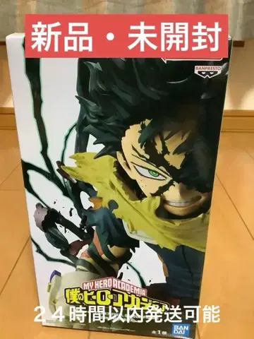 나의 히어로 아카데미아 미도리야 이즈쿠 피규어