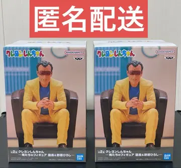 짱구는 못말려(크레용 신짱) 원장 선생님 피규어 2점